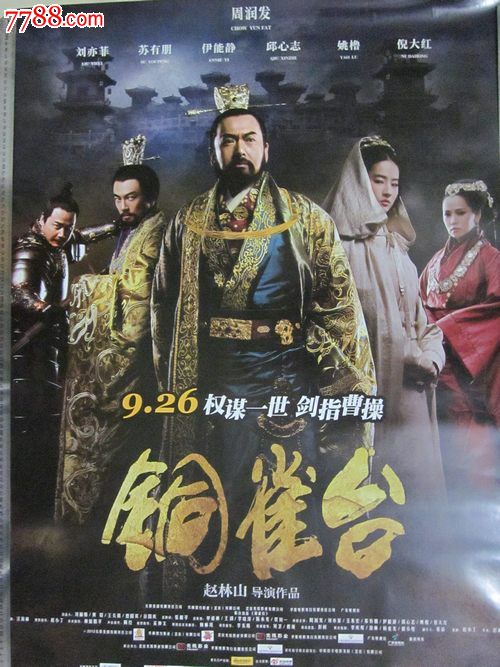 公证处公证书2018样本